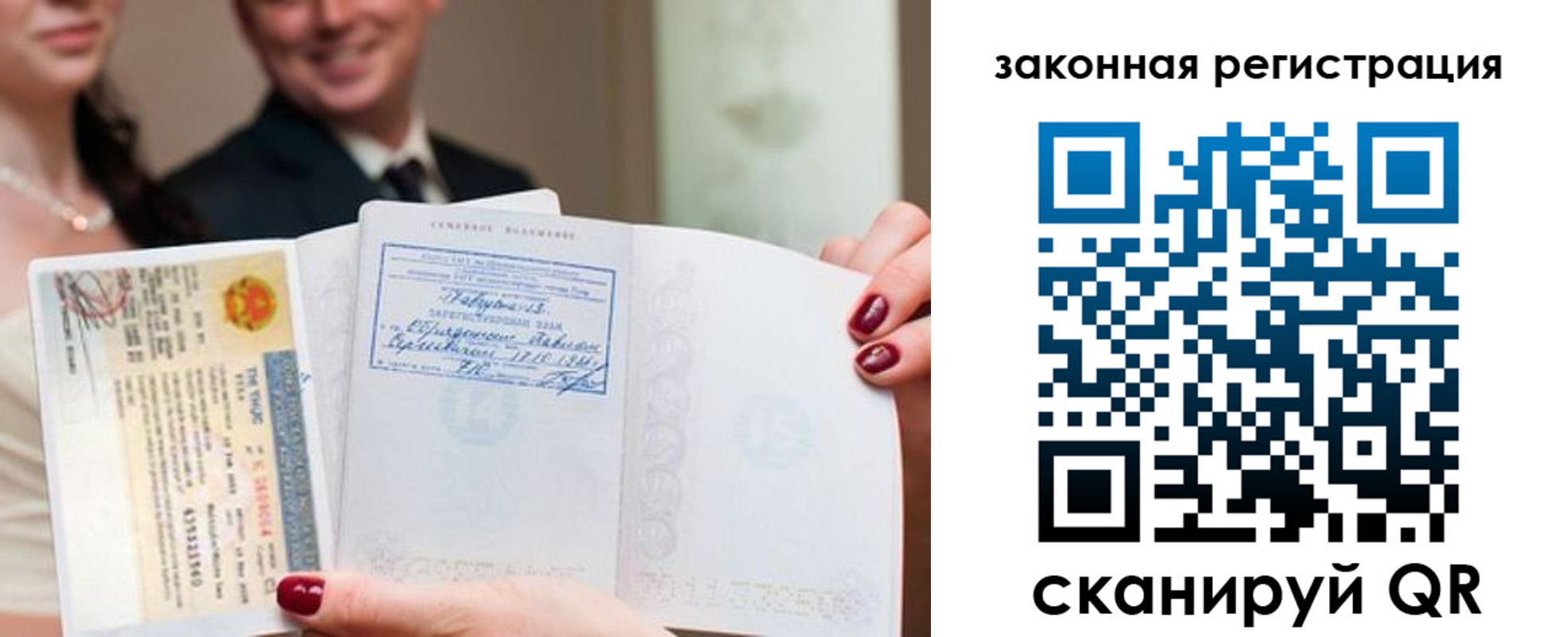 временная регистрация для всех в Тихорецке