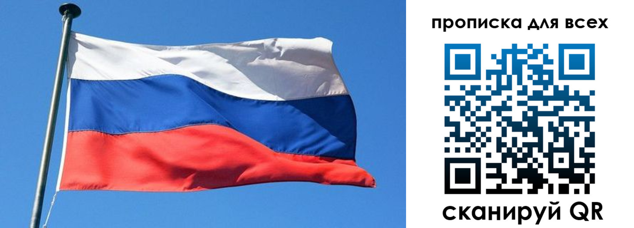 где прописаться в Тихорецке