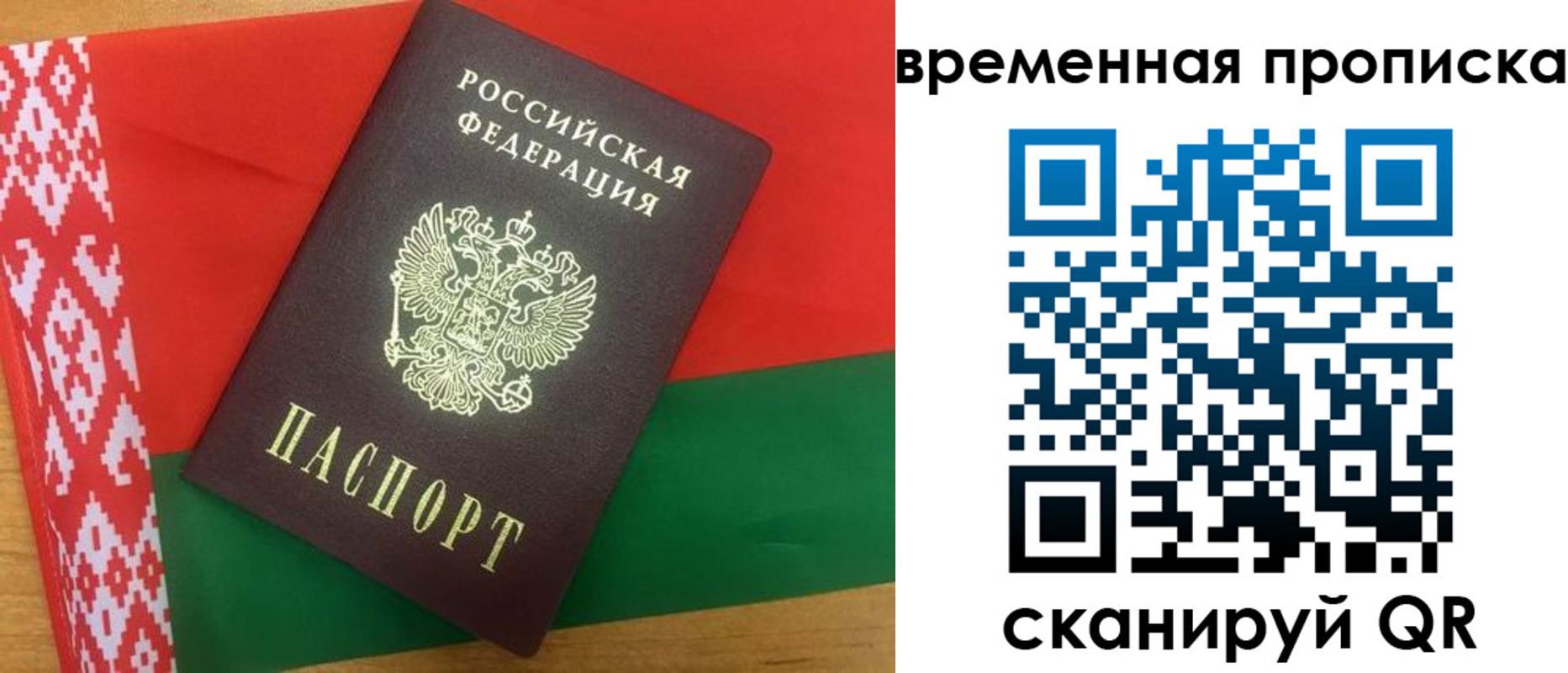 регистрация в Тихорецке